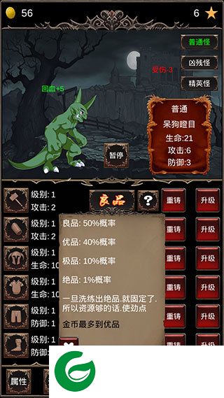 刷机之家