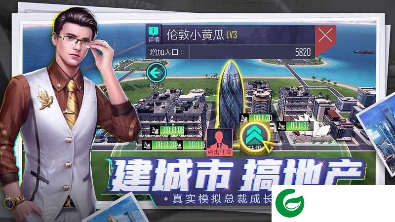 商海风云测试服下载-商海风云安卓最新版下载2021.06.22.1604-