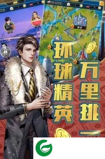 风流人生游戏下载-风流人生正式版下载1.0.0-