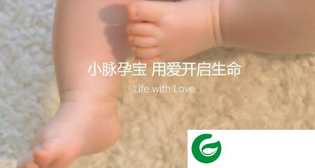 小脉孕宝app下载-小脉孕宝建档计算器下载v1.1.0 安卓版