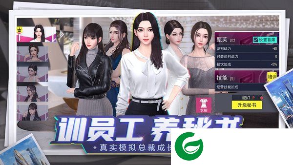 商海风云测试服游戏截图