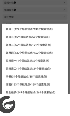 全网小说阅读器下载-全网小说阅读器最新版下载v1.3.6