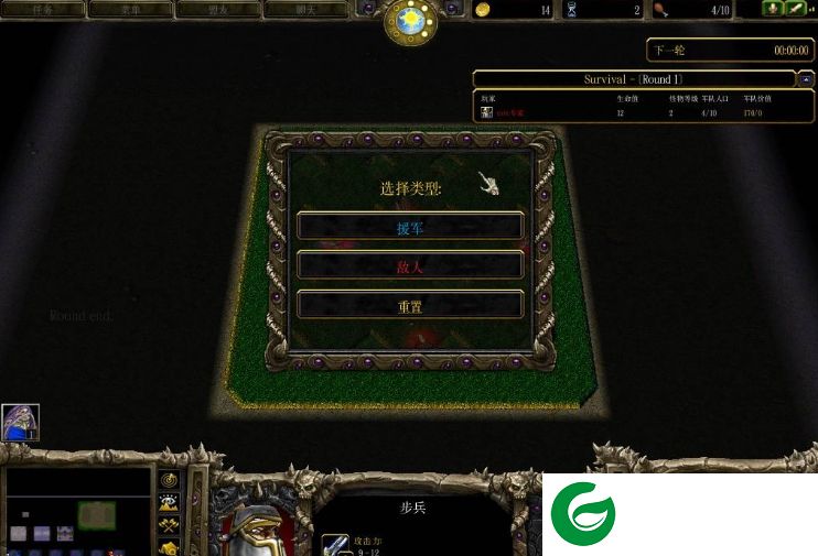 搞死战争1.8.1-搞死战争正式版v1.8.1_魔兽塔防地图下载附游戏攻略
