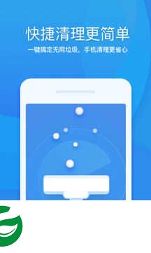 360清理大师一键清理免费安装下载_360清理大师一键清理最新版本下载