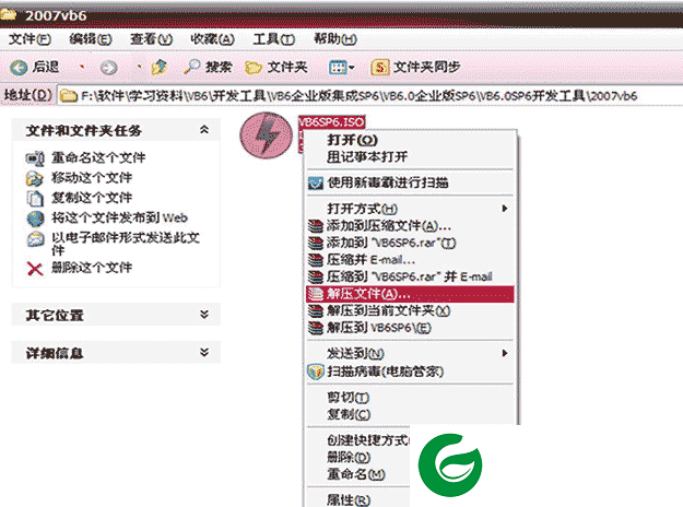 vb编程软件下载_vb编程软件免费版下载