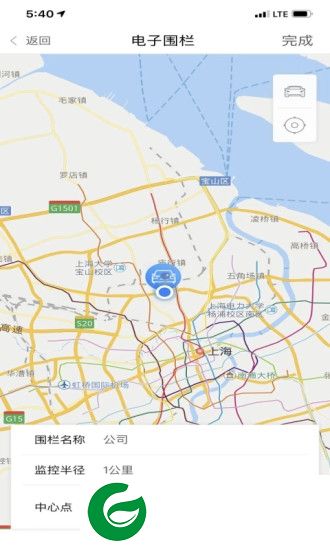 迈迈智行app下载-迈迈智行下载v1.0.0 安卓版