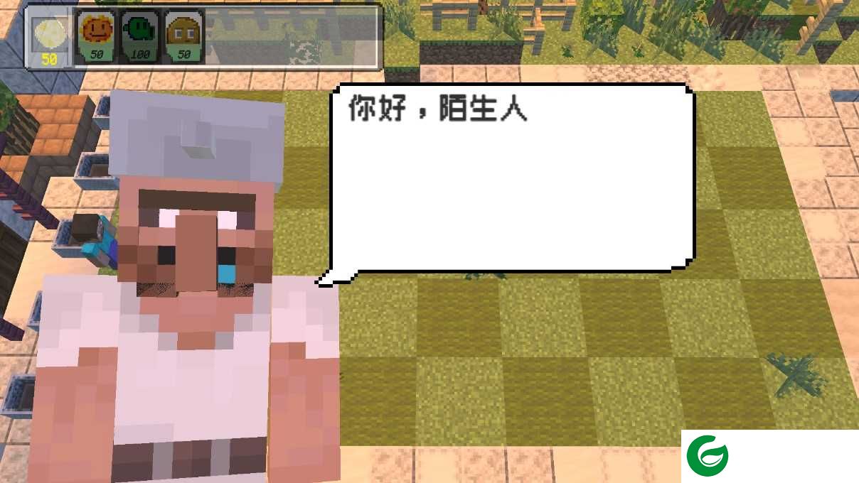 pvzmc手机版下载-pvzmc游戏下载-pvzmc手游下载0.1-