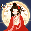 古代人生下载旧版-古代人生下载安卓旧版1.4.79-