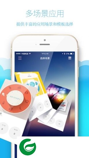 微标app下载-微标下载v2.3.1 安卓版