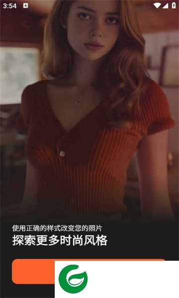 artiface软件下载-artiface最新版下载1.1.5