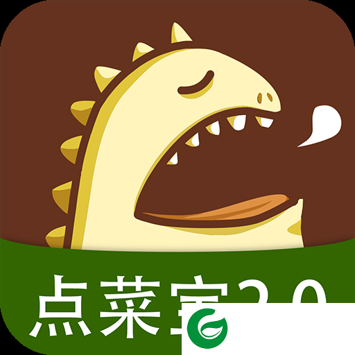 点菜宝app下载_点菜宝2.0下载安卓版2.0