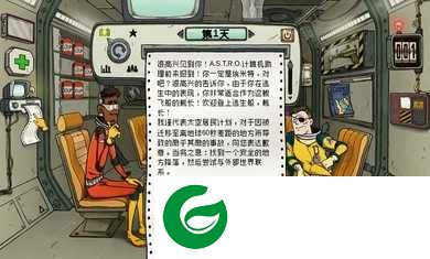 生存60s完整版下载-生存60s安卓完整版下载1.1.1-