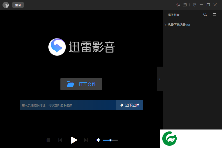 迅雷影音免费版下载_迅雷影音免费版安装包下载