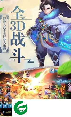 侠客梦下载-侠客梦最新版下载4.3.0-