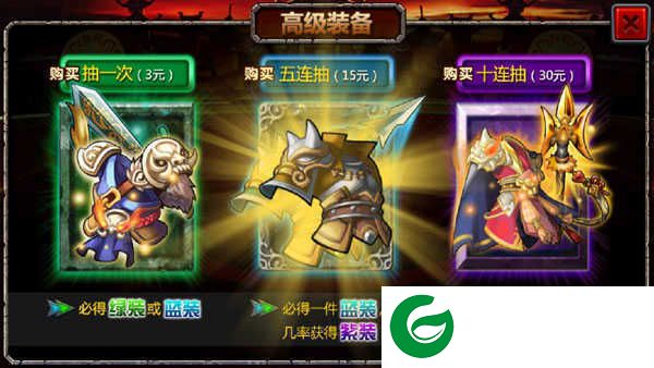 三国大时代4内置修改器无狄八哥版下载-三国大时代4内置修改器版下载2.5-