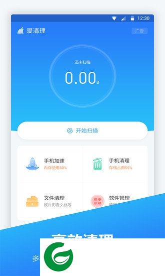 内存优化大师官方正式版下载-手机内存优化大师下载v1.0.6 安卓版