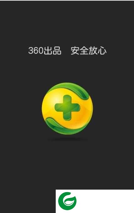360宝盒软件下载-360宝盒最新版本下载v10.2.2