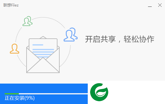 联想企业网盘电脑版下载_联想企业网盘电脑版免费版下载