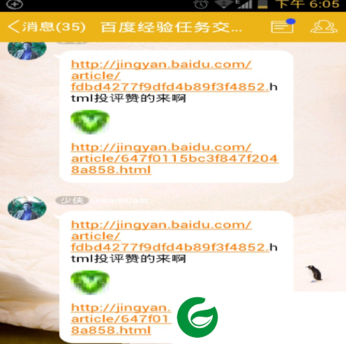 QQ透明皮肤手机版‰