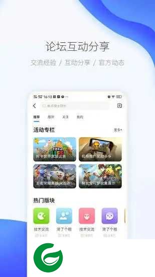 25游戏宝盒2023最新版下载-25游戏宝盒app官方版下载2.4.0.5