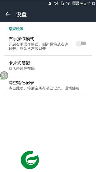 工作时间记录app下载-工作时间记录下载v1.4 安卓版