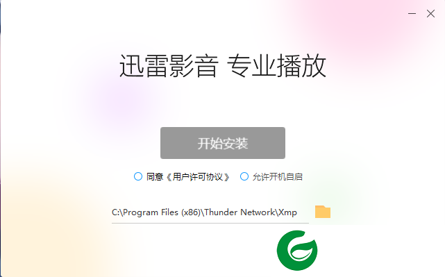 迅雷影音免费版下载_迅雷影音免费版安装包下载