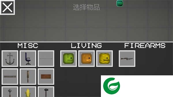 甜瓜游乐场中文版无广告