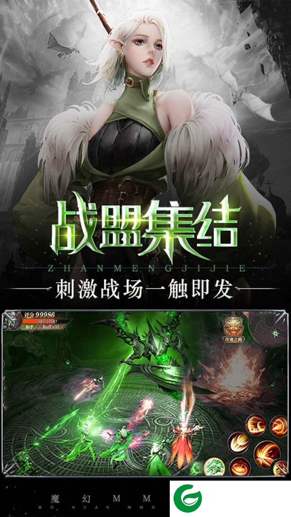 冰雪王座暗黑魔幻奇迹手游截图
