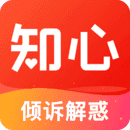知心app下载安装-知心安卓版下载v2.5.0