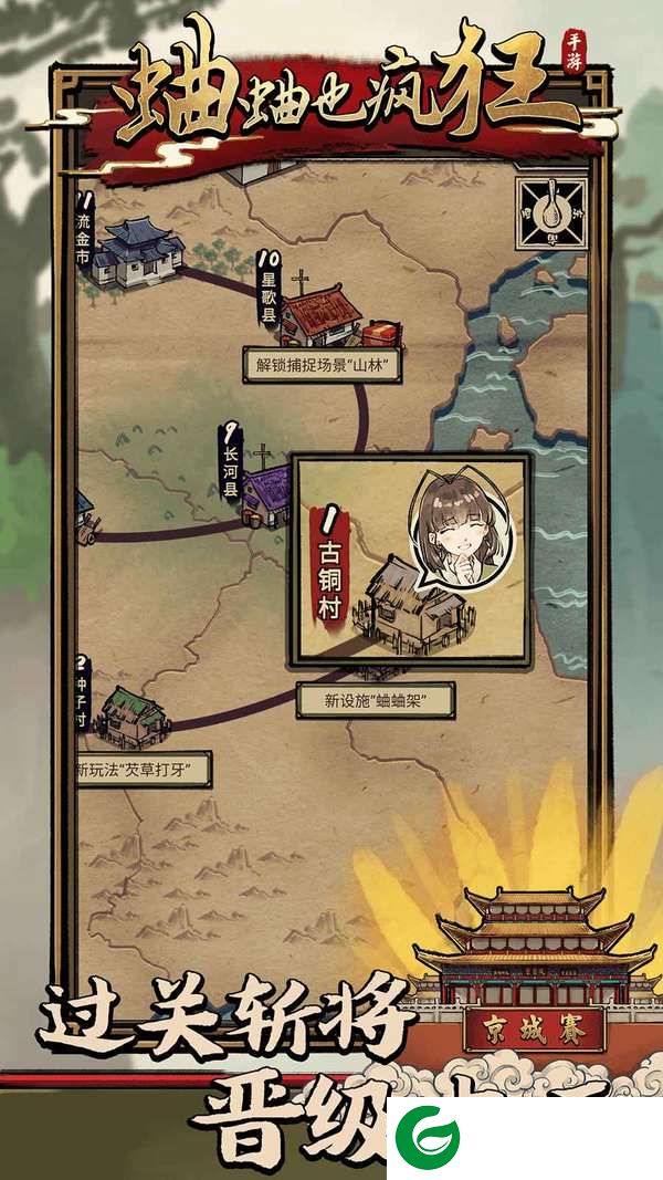 刷机之家