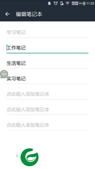 工作时间记录app下载-工作时间记录下载v1.4 安卓版