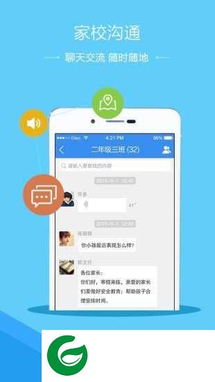 龙岩安全教育平台下载-龙岩安全教育平台安卓版下载v1.9.1