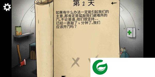 刷机之家