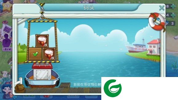刷机之家