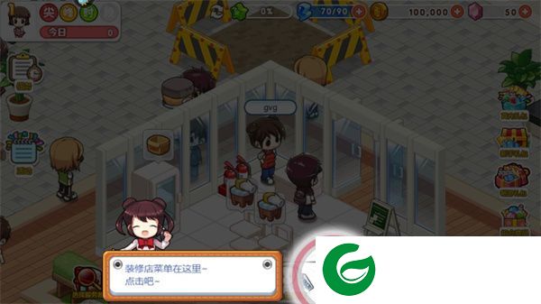 刷机之家