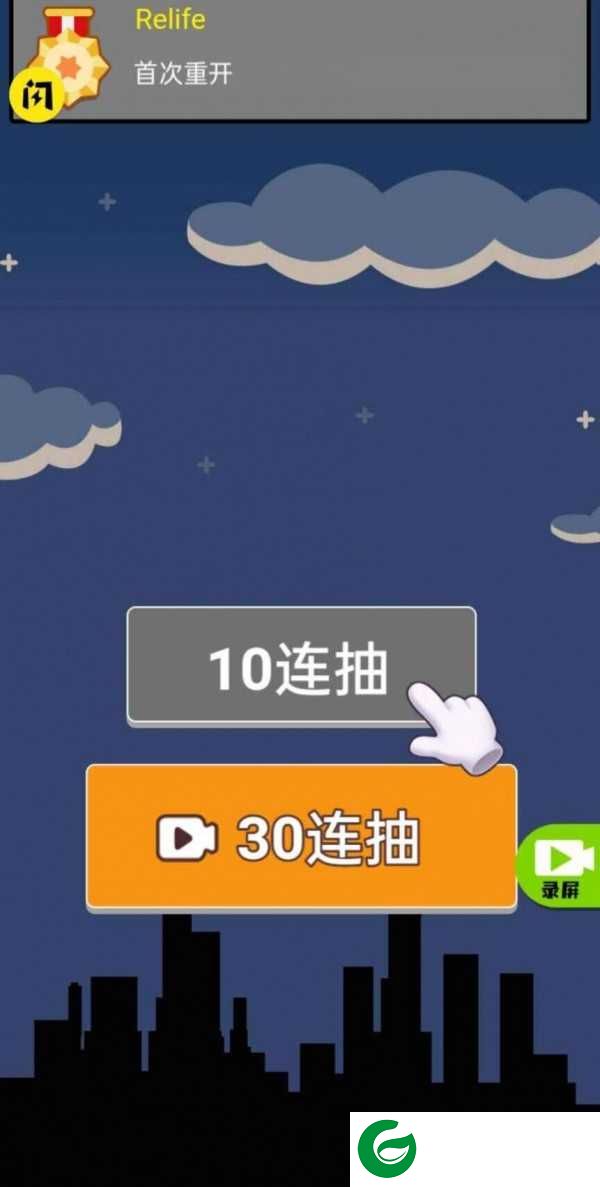 人生无限模拟器免广告下载-人生无限模拟器游戏下载去广告1.4.1-