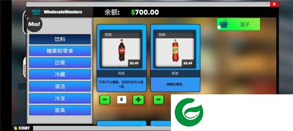 超市模拟器内置菜单