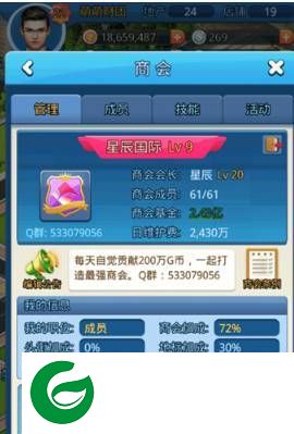 刷机之家