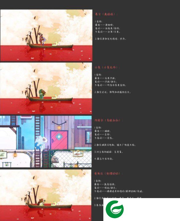 刷机之家