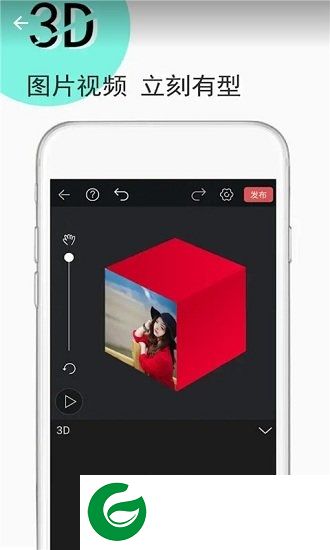 gif动图制作器软件下载-gif动图制作器下载v1.1 安卓版