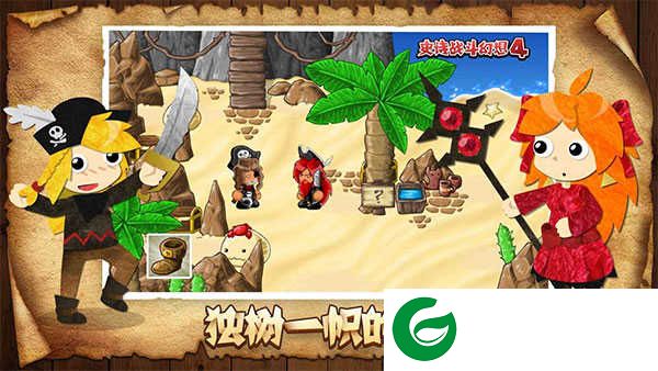 史诗战斗幻想4下载-史诗战斗幻想4手机版下载-