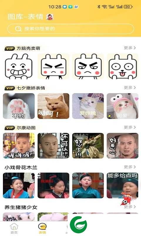 星雯壁纸app下载_星雯壁纸免费版下载1.0.0