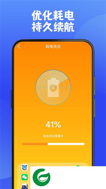 聊天数据恢复助手下载-聊天数据恢复助手手机版下载v1.0.5 安卓版