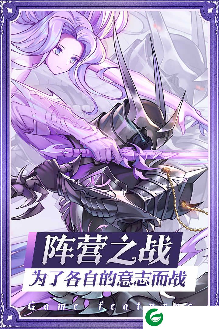 爱琳诗篇手游2021下载-爱琳诗篇手游九游包下载-