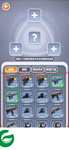 六号特工MOD作弊菜单20234