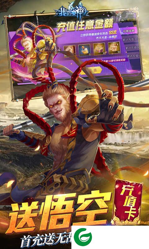 我的女神OL送48888钻石游戏下载-我的女神OL福利版下载1.1.0.120489-