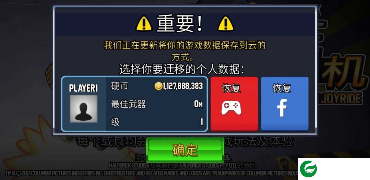 疯狂喷气机正版下载-疯狂喷气机正版下载最新版2023-