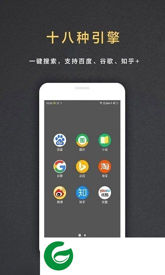 盖特浏览器app下载-盖特浏览器下载v2.6.1 安卓版