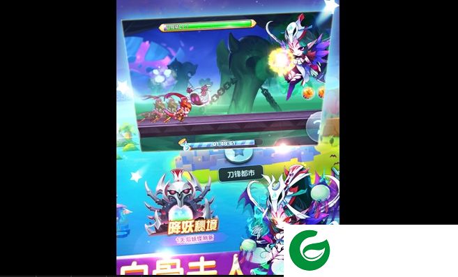 天天酷跑夺宝站电脑版下载-天天酷跑夺宝大战pc版下载v1.0.36.0 官网版