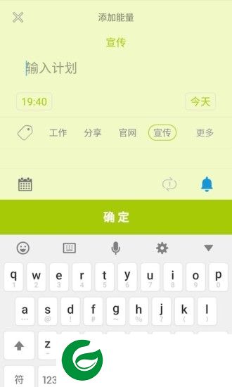 点滴能量app下载-点滴能量手机版下载v0.92 安卓版